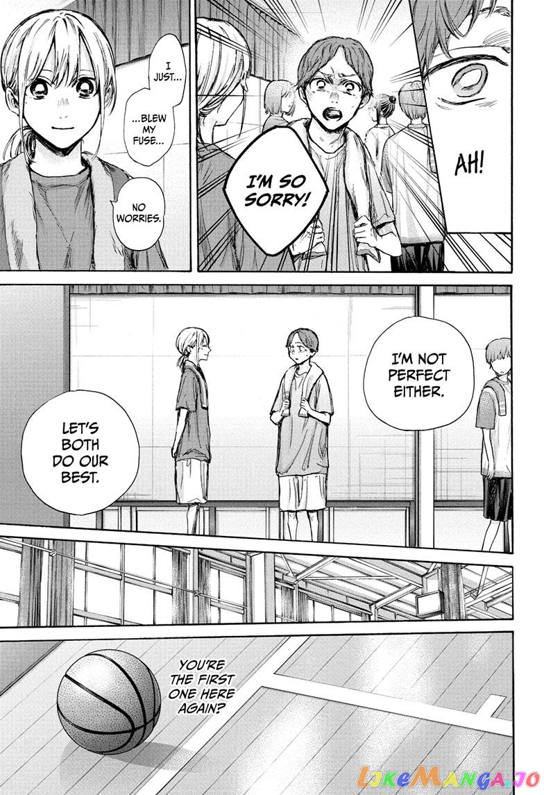 Blue Box, Chapter 88 image 18